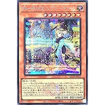 【最安値】 ホーリーグレイス シク シークレット 秘 20thSP B 3枚 91H8mRCrJvL._UF350,350_QL50_.jpg