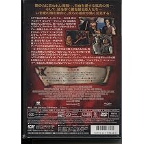 Amazon.co.jp: パイレーツ・オブ・カリビアン / 呪われた海賊たち