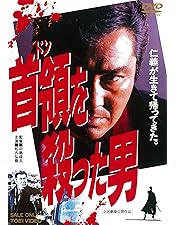 Amazon.co.jp: 蛍 ～Ver Luisant～ 【HDリマスター版】 [DVD] : 柳葉