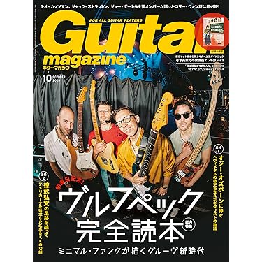 Amazon.co.jp 売れ筋ランキング: 洋楽雑誌 の中で最も人気のある商品です