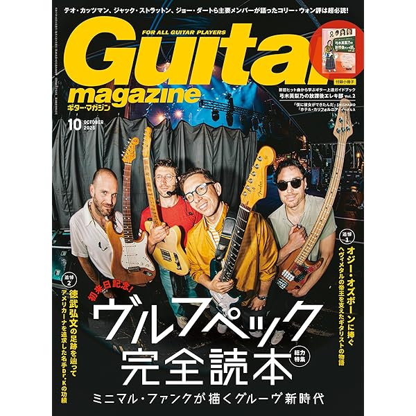 バンド・スコア モーターヘッド 極悪ベスト［ワイド版