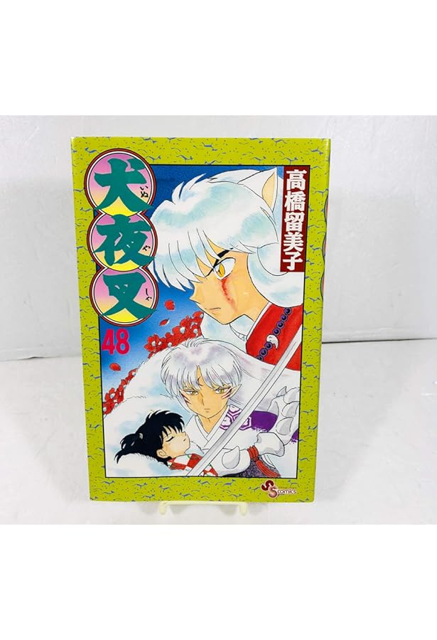 高橋留美子サイン入り犬夜叉トレーディングカードゲーム 7枚セット 高橋留美子サイン入り犬夜叉トレーディングカードゲーム 7枚セット