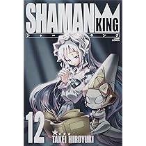 シャーマンキング 完全版 12 (12) (ジャンプコミックス) | 武井 宏之