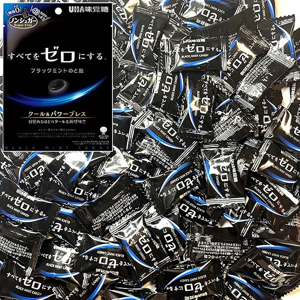 Amazon.co.jp: UHA味覚糖 ノンシュガーブラックミントのど飴 75g 72コ