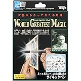 ワールド グレイテスト マジック 世界からやってきた不思議 サイキックペン ～え！お札にペンが突き刺さる！～