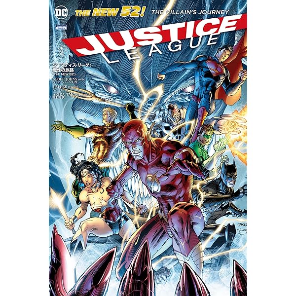 THE NEW 52 ！DCキャラクターズ:オリジン2冊 DCキャラクターズ:オリジン (ShoPro Books THE NEW52