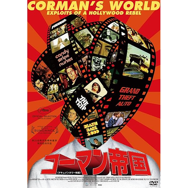 Amazon.co.jp: 侵入者 [DVD] : ウィリアム・シャトナー, フランク