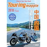ツーリングマップル 中国・四国