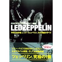 LED ZEPPELIN by LED ZEPPELIN