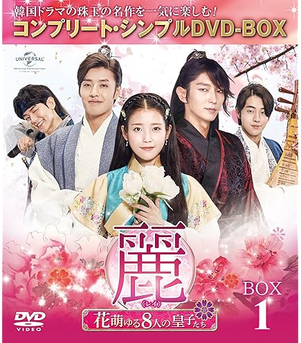 Amazon.co.jp: 韓国ドラマ【花郎〈ファラン〉】全話 DVD : ホビー