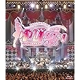 指原莉乃プロデュース 第一回ゆび祭り~アイドル臨時総会~ (2枚組Blu-ray Disc)