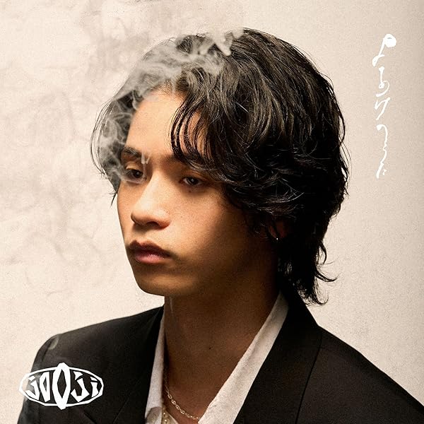 Amazon.co.jp: 【Amazon.co.jp限定】AIZO (初回生産限定盤) - King Gnu