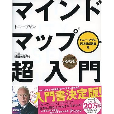 Amazon.co.jp 売れ筋ランキング: undefined の中で最も人気の