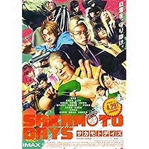 Amazon.co.jp: [TOHO]東宝 映画 SAKAMOTO DAYS サカモトデイズ 映画