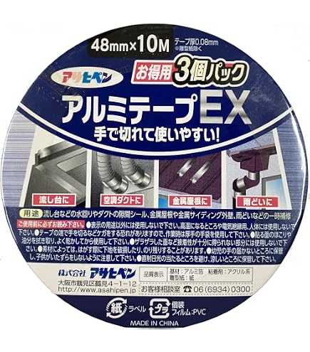Amazon.co.jp: 作新工業 株 SAXIN ニューライト粘着テープ標準品 基材