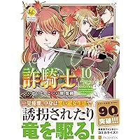 詐騎士 1-14　初版 詐騎士 1-14 初版 假面騎士zx - 優惠推薦- 2025年7月| 蝦皮購物台灣