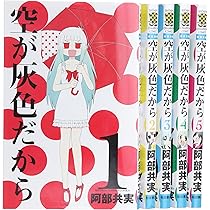 空から日本を見てみよう 全100巻セット Amazon.co.jp: 空から