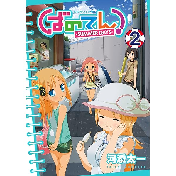 DAYS 1巻〜21巻^_^7月迄の格安価格❗️ SAKAMOTO DAYS 21 (ジャンプコミックス) | 鈴木 祐斗 |本 | 通販