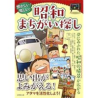 【中古】 民謡うたまつり/成美堂出版 中古】 民謡うたまつり/成美堂出版
