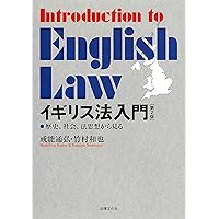 刑事政策 第3版 | 川出 敏裕, 金 光旭 |本 | 通販 | Amazon