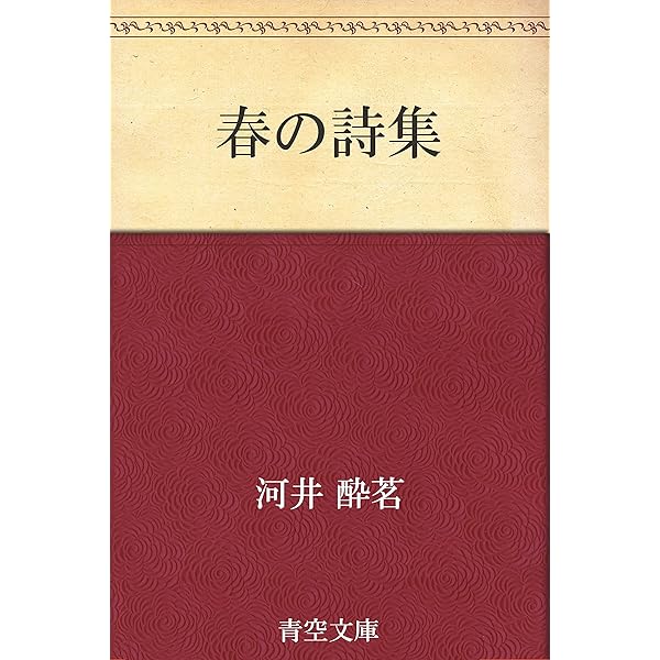 新編石川啄木選集1〜5 新編石川啄木選集1〜5 Amazon.co.jp: 新編石川啄木選集〈第1〉