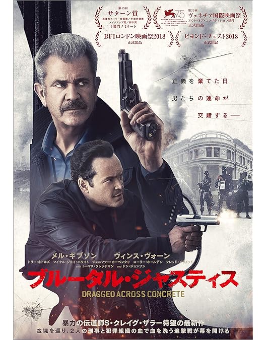 Amazon.co.jp: トマホーク ガンマンvs食人族 [DVD] : カート・ラッセル