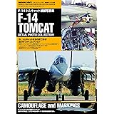 F-14トムキャット細部写真集 2020年 09 月号 [雑誌]: 艦船模型スペシャル 別冊