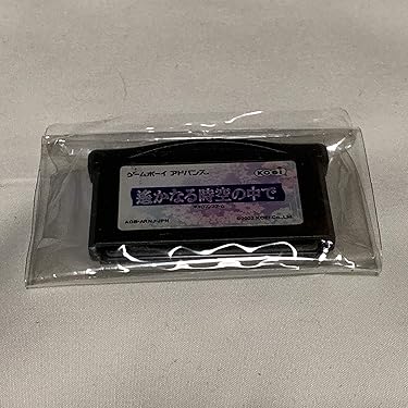 遙かなる時空の中で (ゲームボーイアドバンス)［GAMEBOY ADVANCE］ Amazon | 遙かなる時空の中で (Game Boy Advance) | ゲームソフト