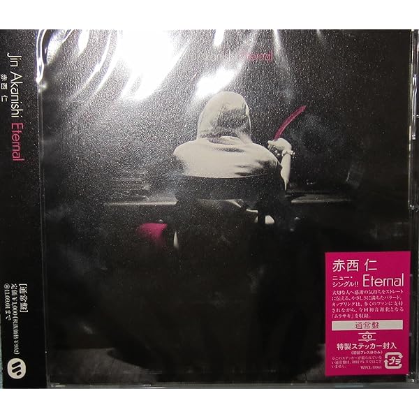 Amazon.co.jp: OUR BEST (+2): ミュージック