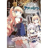 Amazon.co.jp: アズールレーン Queen's Orders (7) (REX