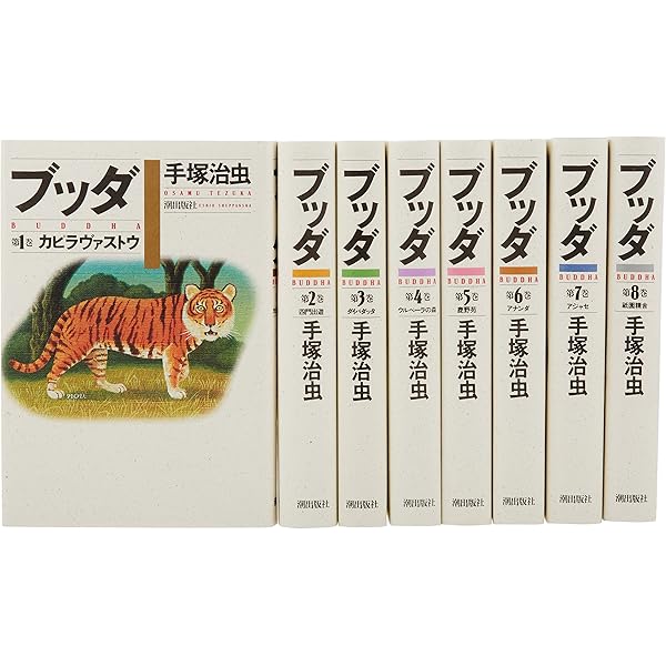 ブッダ コミック 全6巻完結セット (希望コミックス カジュアルワイド) ブッダ コミック 全6巻完結セット (希望コミックス カジュアルワイド