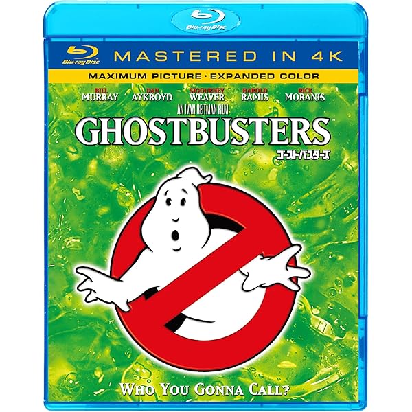 Amazon.co.jp: 妖怪人間ベム TVシリーズ コンプリート DVD-BOX