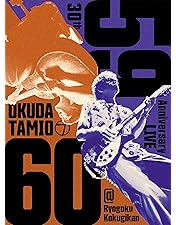 Amazon.co.jp: MTRY&ひとり股旅スペシャル2018@日本武道館(特典