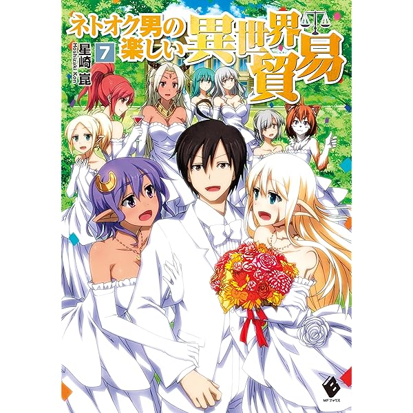 UMIMARU/プロフお読みください　 ー10の個性を 