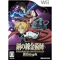 ps2 鋼の錬金術師　店頭　販促　ポップ　カットアウト　非売品 ハガレン】POP UP PARADE『エンヴィー』鋼の錬金術師FA