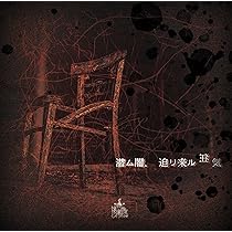 NETH PRIERE CAIN ネスプリ  Ｓチケ特典ライブDVD VOL.４ NETH PRIERE CAIN ネスプリ Sチケ特典ライブDVD VOL.4 NETH