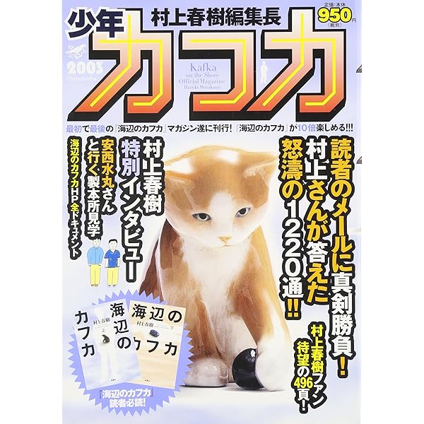 村上朝日堂夢のサーフシティー CD-ROM版 | 村上 春樹 |本 | 通販 | Amazon
