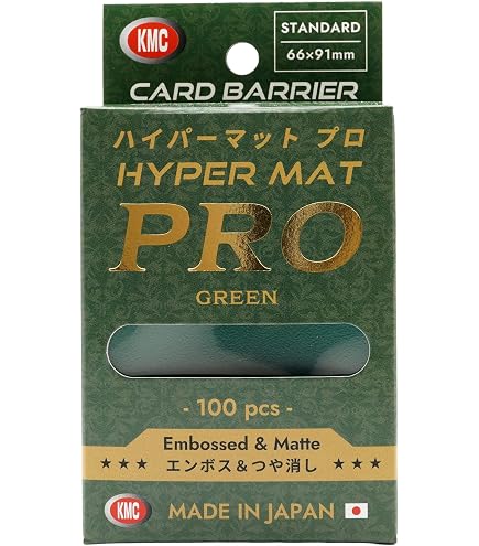 Amazon | KMC カードバリアー ハイパーマット プロ ブラック | トレカ 通販