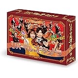 リバーサルオーケストラ　DVD-BOX