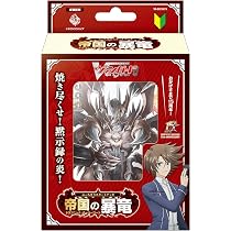Amazon.co.jp: カードファイト！！ ヴァンガード ぶっちぎりスタート 