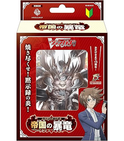 1カートン 24BOX ヴァンガード VG-EB03 黒鋼の戦騎