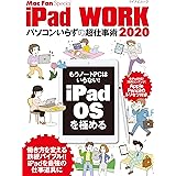 Iphone Ipadクリエイティブ仕事術 本当に知りたかった厳選アプリ クラウド連携テクニック 倉園 佳三 工学 Kindleストア Amazon