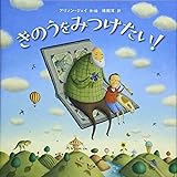 空のおくりもの 雲をつむぐ少年のお話 マイケル キャッチプール ジェイ アリソン Catchpool Michael Jay Alison よし子 亀井 本 通販 Amazon