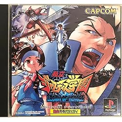Amazon | 私立ジャスティス学園熱血青春日記2 | ゲームソフト