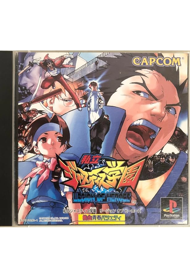 私立ジャスティス学園公式ガイドブック: Legion of heroes | ファミ通