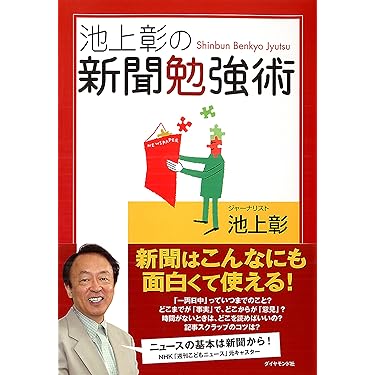 Amazon.co.jp 売れ筋ランキング: undefined の中で最も人気の