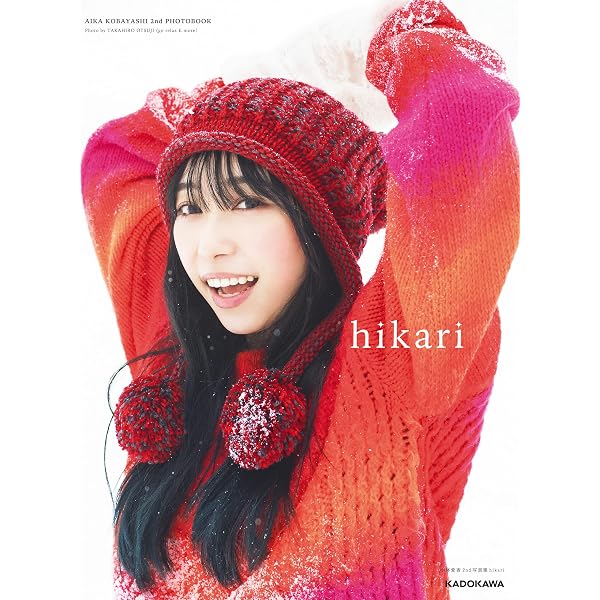 Amazon.co.jp: yipyip MAGAZINE VOL_1 eBook : 小林愛香: Kindleストア