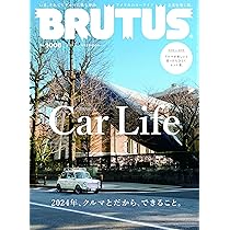 Amazon.co.jp: BRUTUS(ブルータス) 2024年 5月1日号 No.1006[Car Life