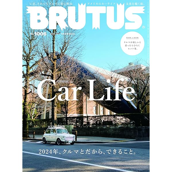 雑誌セット（CAR GRAPHIC, POPEYEなど） 雑誌セット（CAR GRAPHIC, POPEYEなど） $_57.JPG?set_id=880000500F