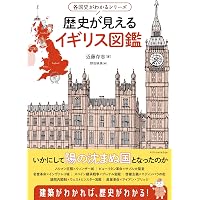 増補 地図の想像力 (河出文庫 わ 2-1) | 若林 幹夫 |本 | 通販 | Amazon